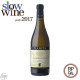 CHARDONNAY IGT SICILIA PLANETA 75CL