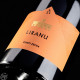 LIRANU NEGROAMARO RISERVA DOP 75CL